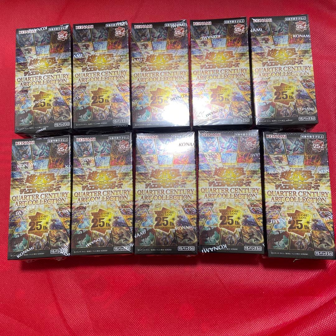 遊戯王 クォーターセンチュリーアートコレクション 10BOXシュリンク付