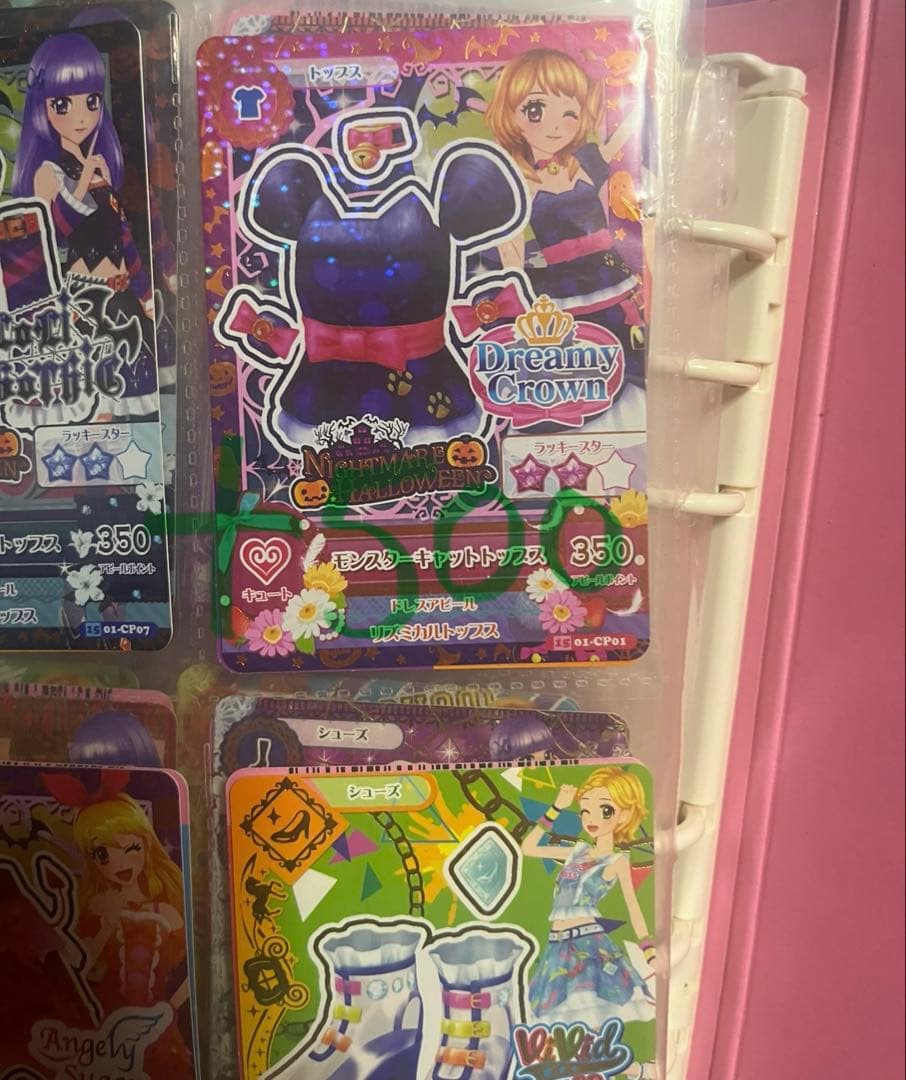 赤刺身品