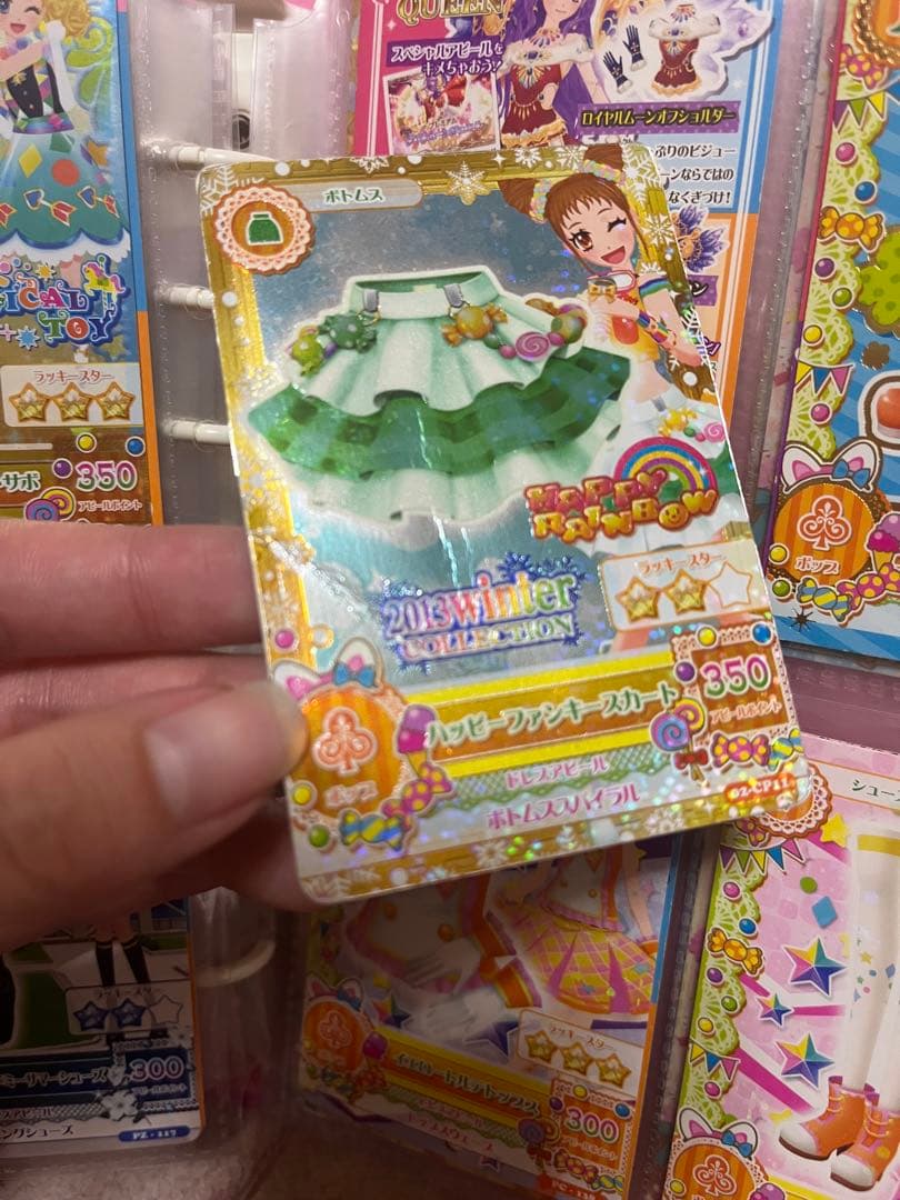 赤刺身品