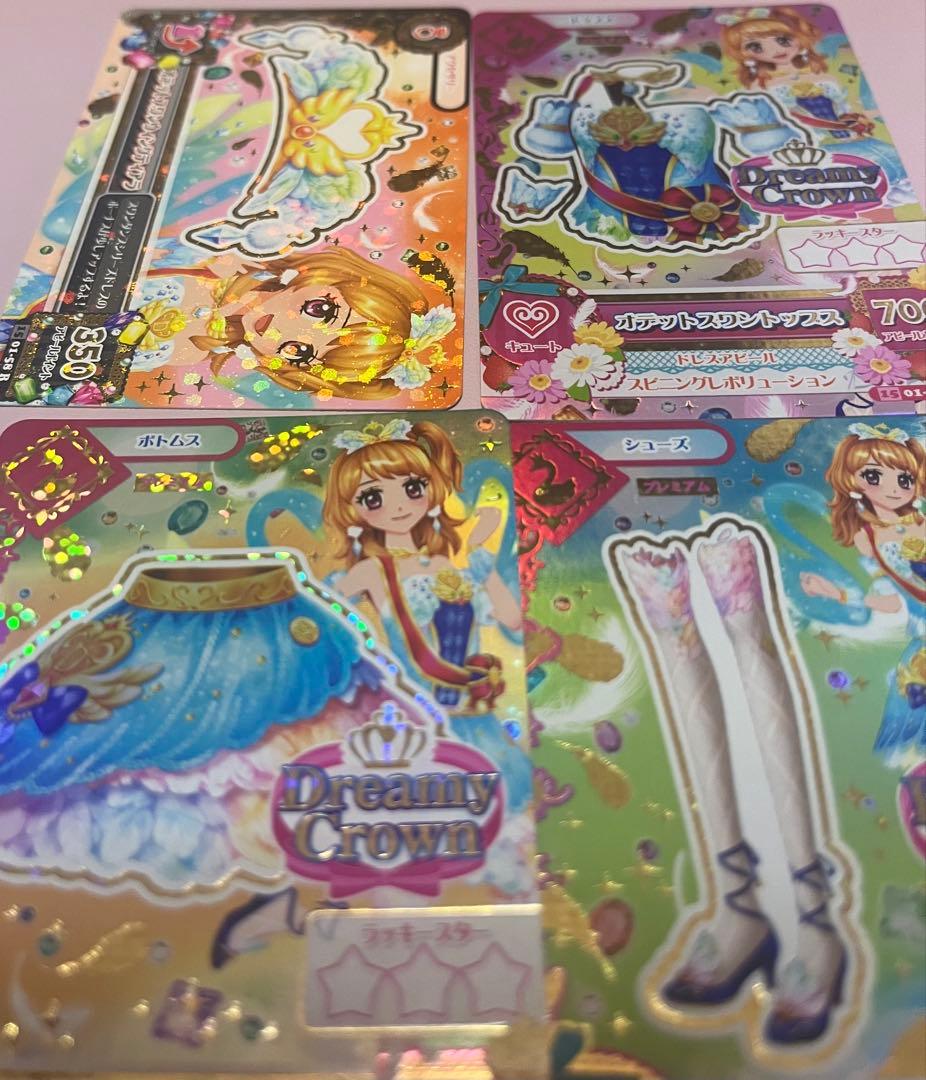 赤刺身品