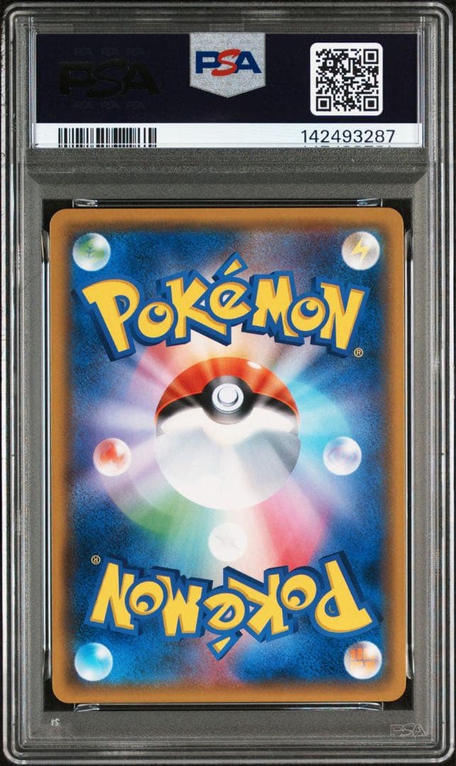 サーナイト&ニンフィア　SA PSA9