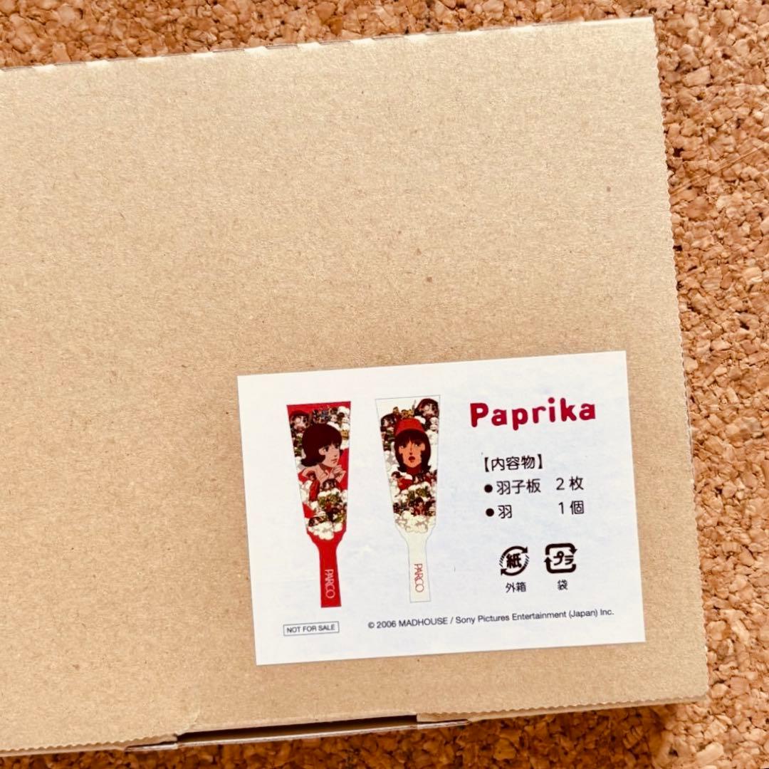 パルコ PARCO パプリカ paprika 羽子板 千葉敦子