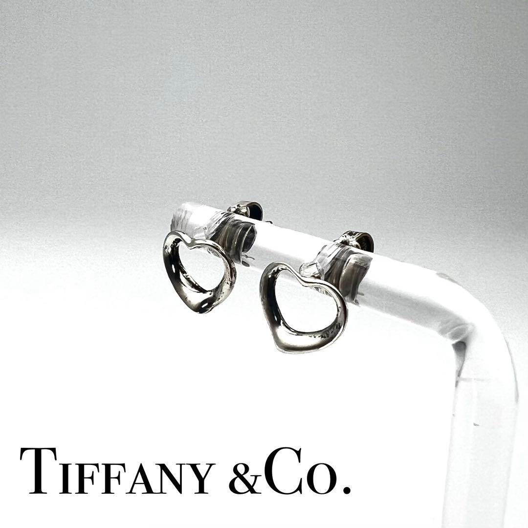 TIFFANY ティファニー オープンハート スタッド ピアス 両耳用