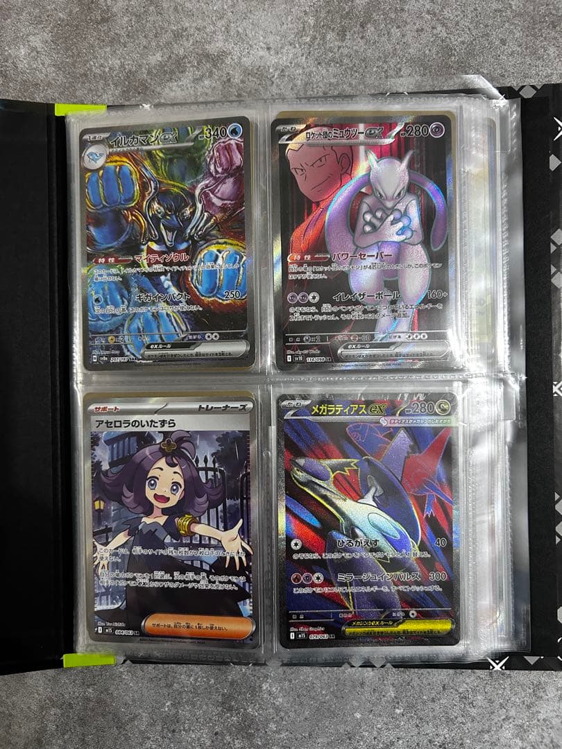 ポケモンカード　SR、SAR SSR RRR まとめ売り　引退品Nのファイル付き