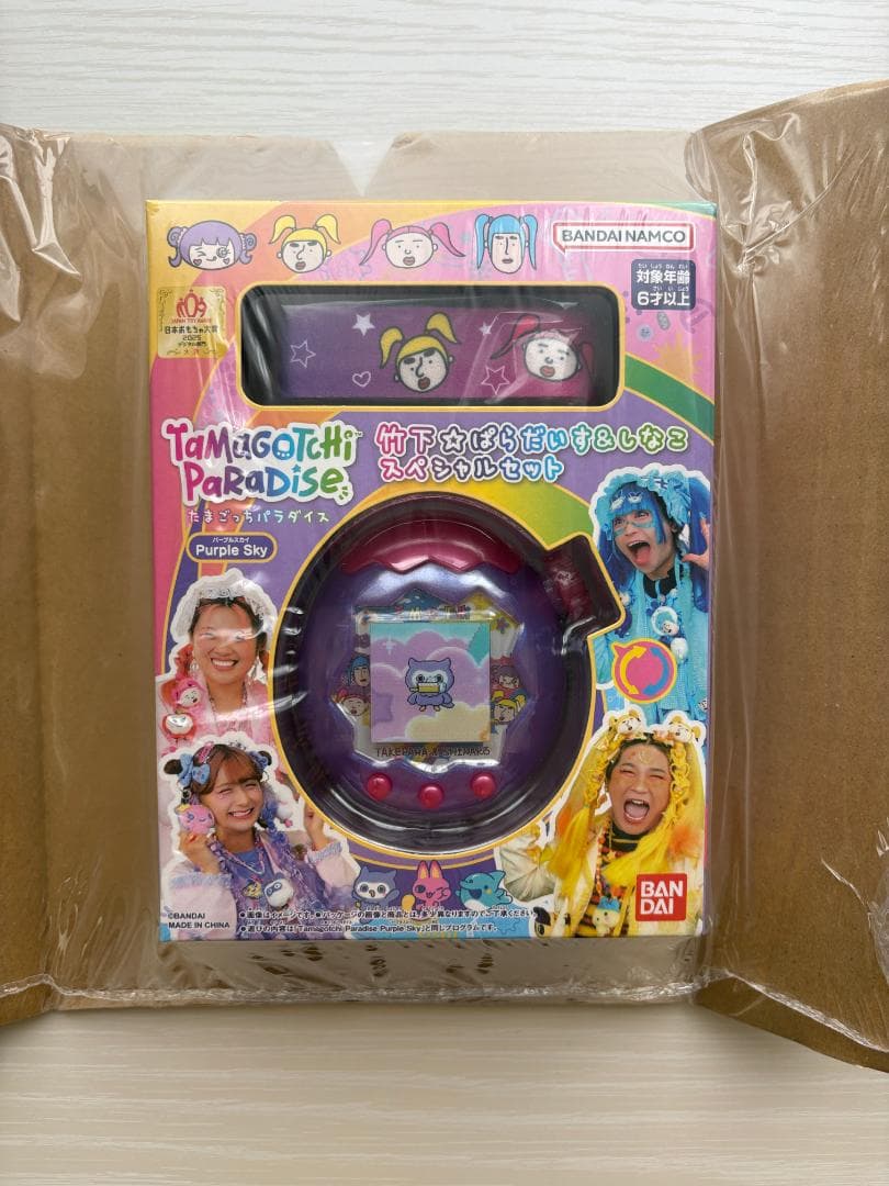 たまごっち パラダイス Purple Sky 竹下☆ぱらだいす＆しなこスペシャル
