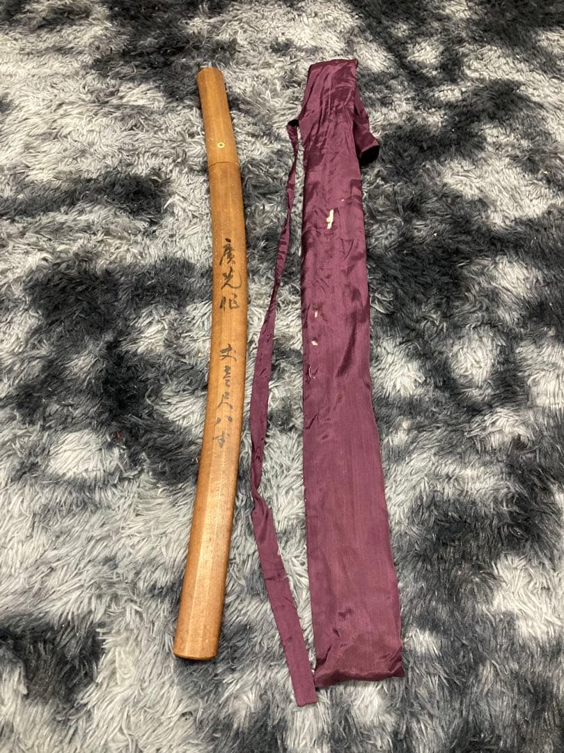 当時物 日本刀 永脇差 真剣 白鞘 刀剣 木刀 全長約80cm 古美術