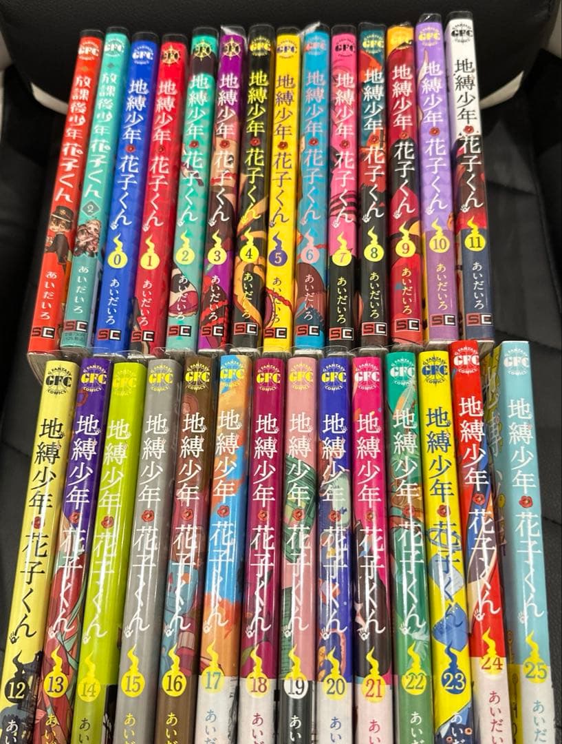 ダリコ