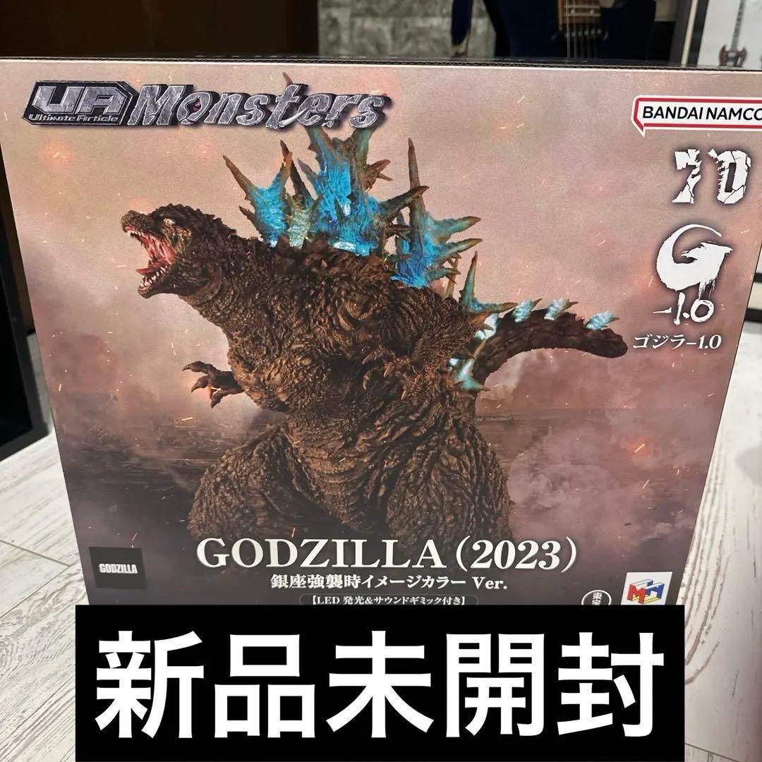 UA Monsters ゴジラ(2023)銀座襲撃時イメージカラーver.