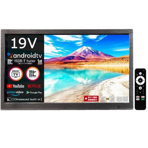 19型液晶搭載　androidスマートTV 番組録画機能 USB接続で録画OK！