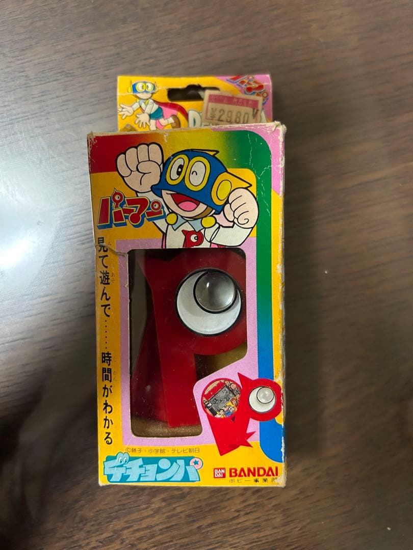 みたも