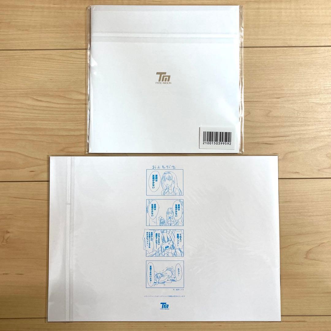 Switch版 月姫 魔法使いの夜 初回限定版 公式通販特典付き