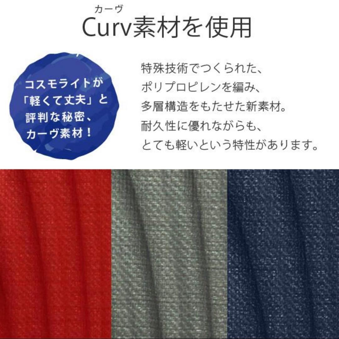 【Samsonite】 新品未使用 シーライト スピナー 81cm 123L