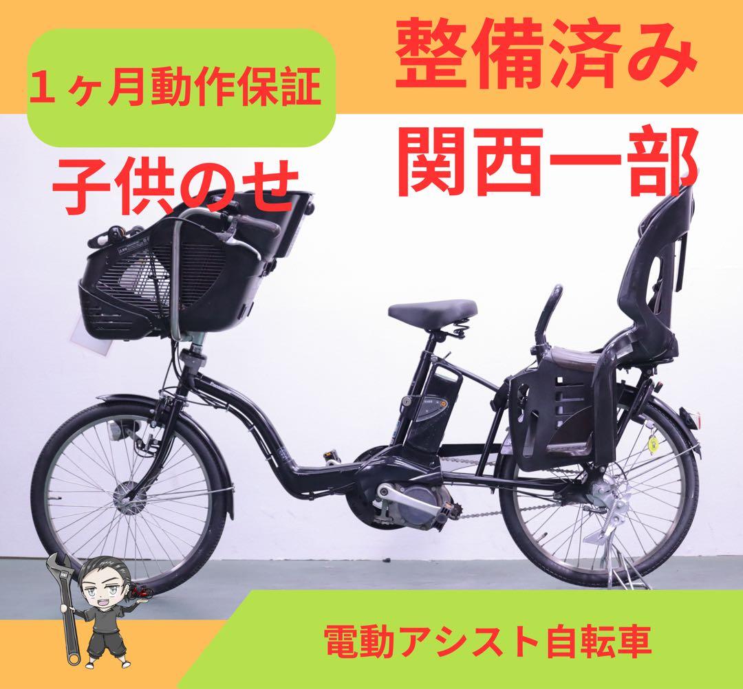 r　引き取り