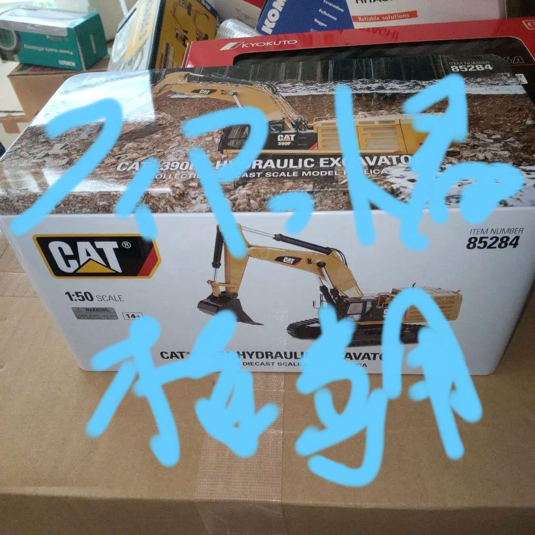 フィアット君　キャタピラー建機　CAT 390F L 1/50