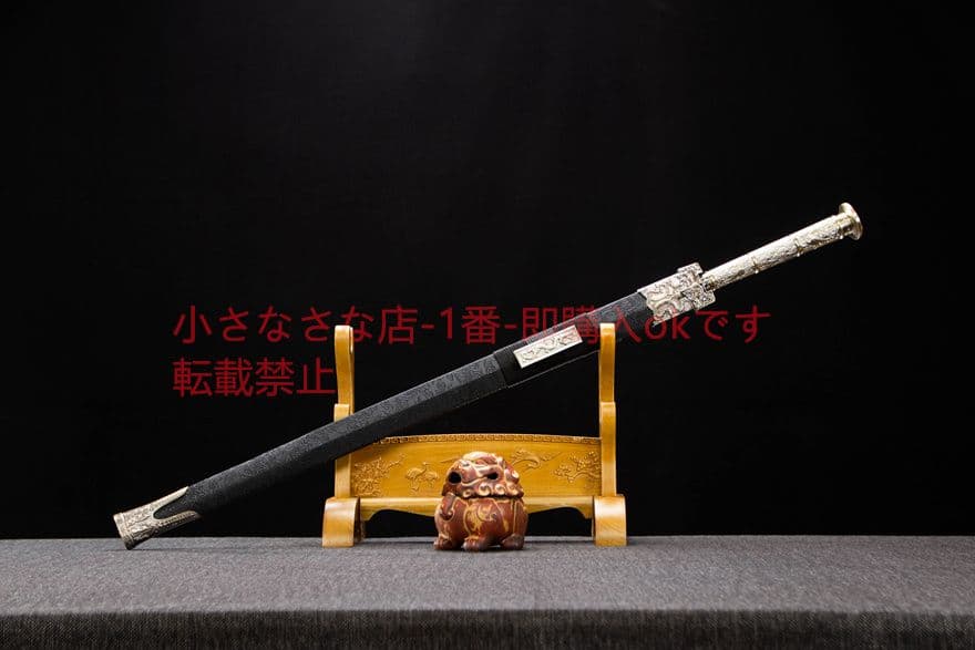 矢幻漢剣-高性能マンガン鋼    古兵器 武具　刀装具　日本刀　模造刀 居合刀