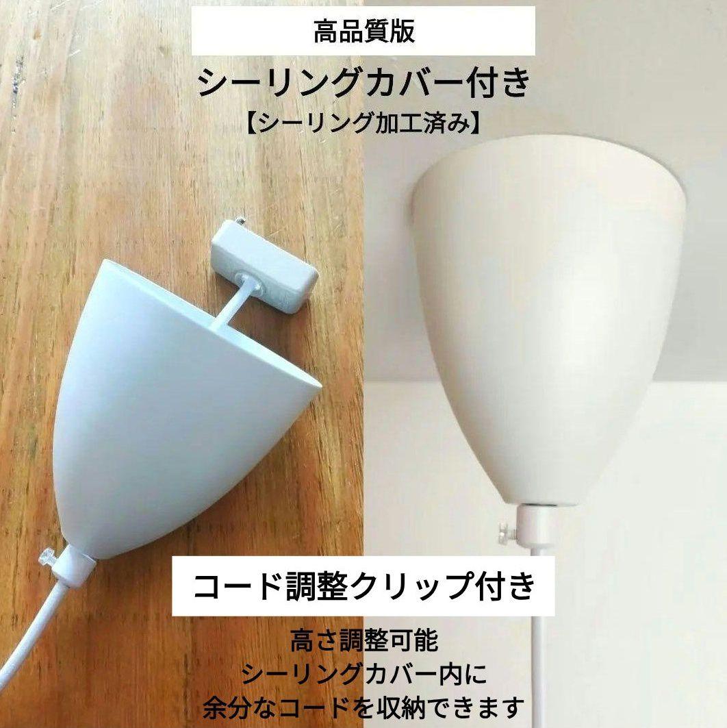 高品質版　ルイスポールセン　PH5　リプロダクト　30cm　モノクロホワイト