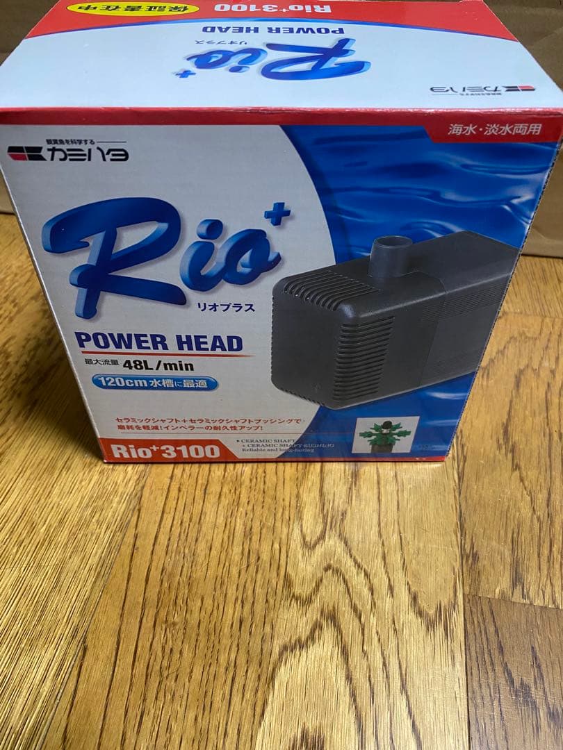 カミハタ　Rio 3100 ポンプ