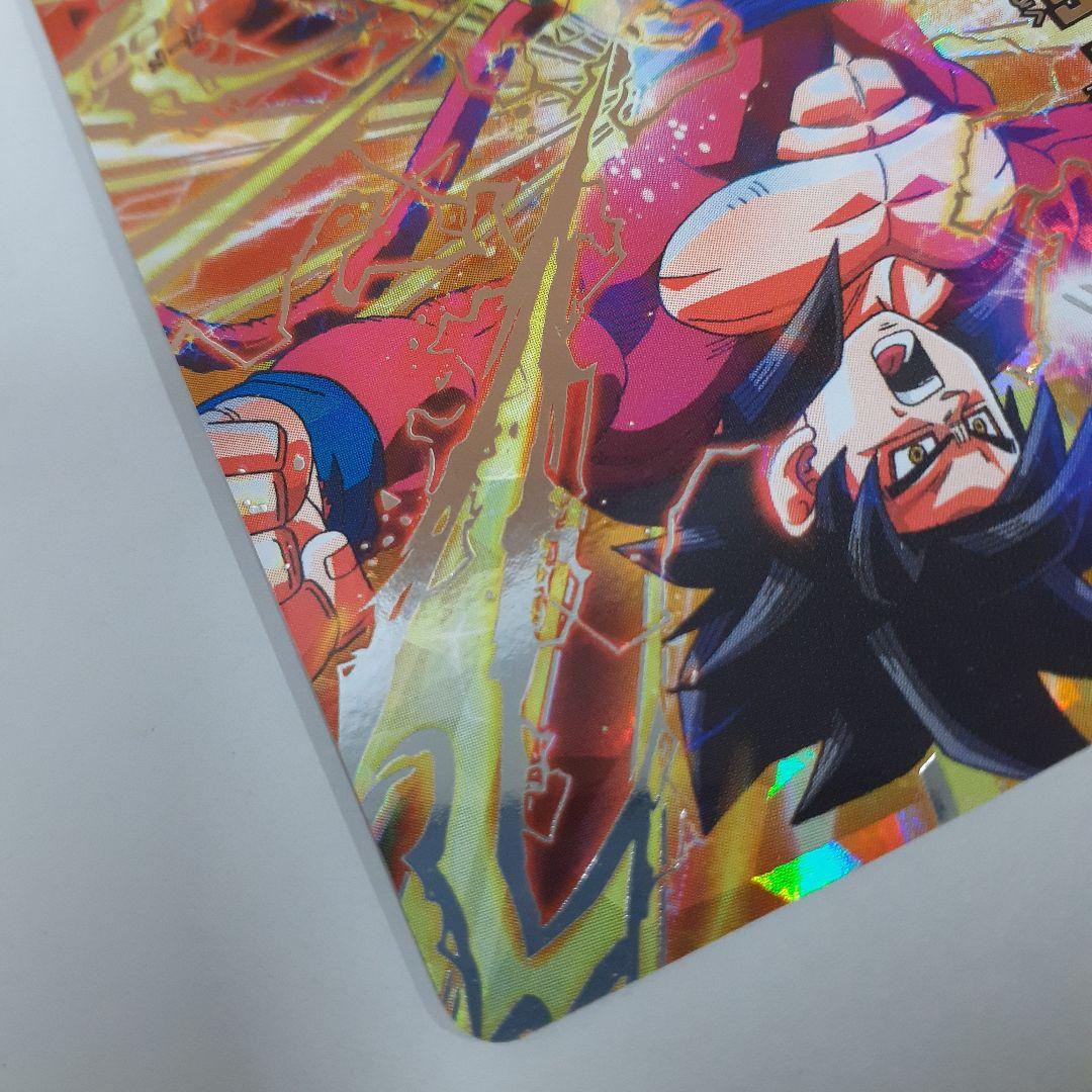 【自己排出品】ドラゴンボールヒーローズ/HG5-SEC/孫悟空・GT