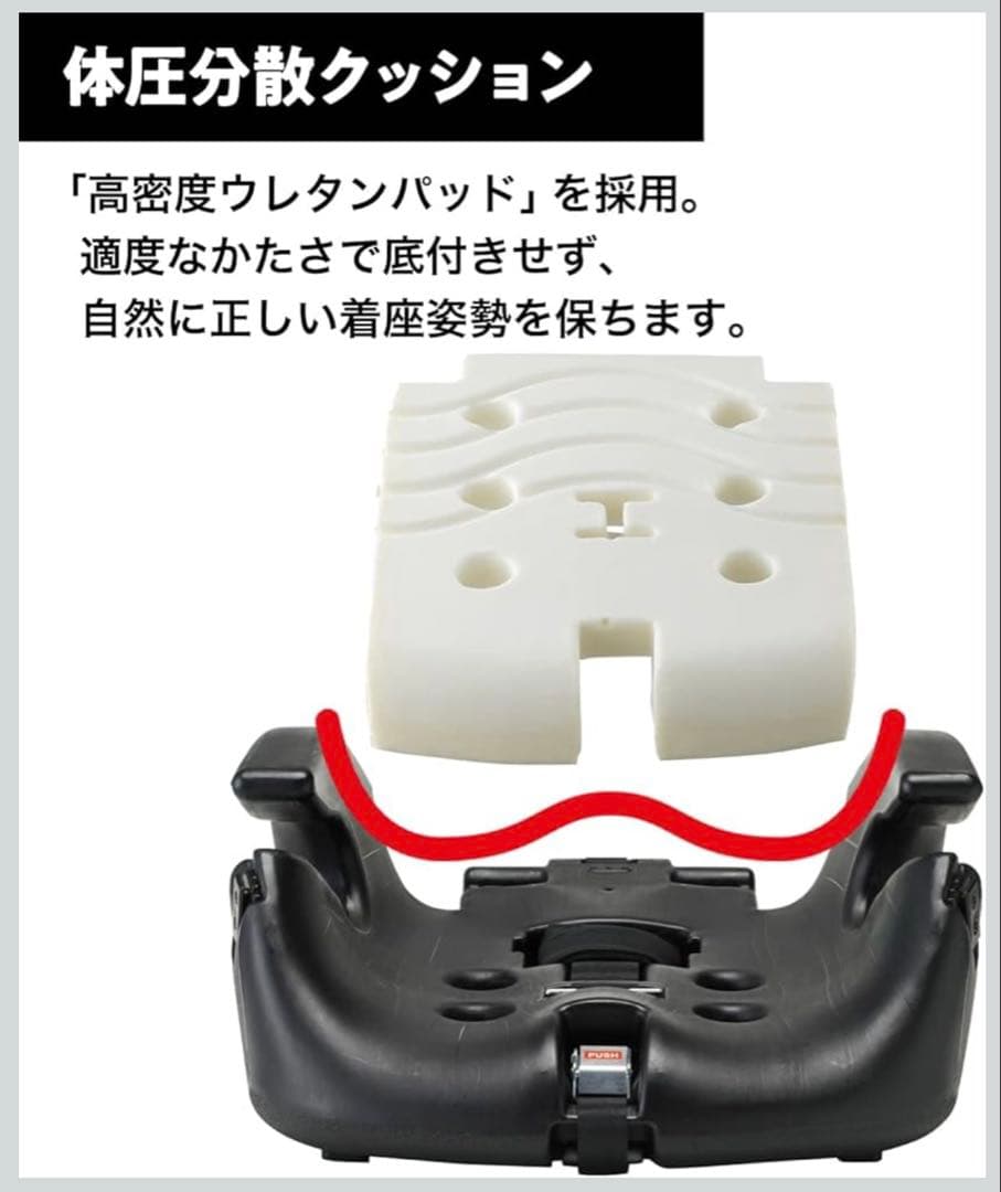 レカロ J3 Neo コスモブラック RECAROジュニアシート