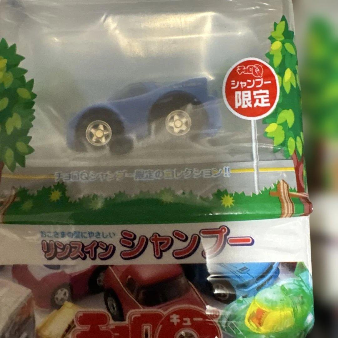 チョロQ シャンプー限定モデルセット17種