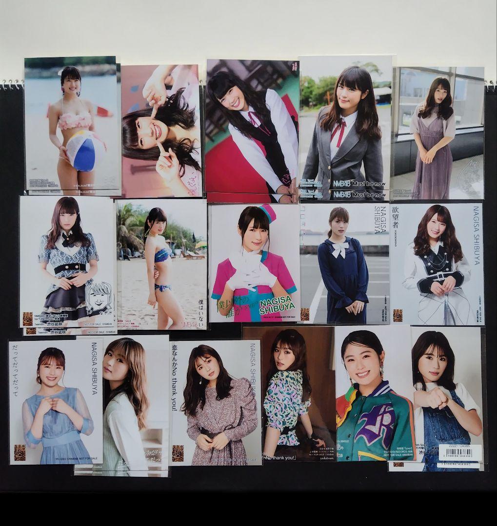 NMB48 渋谷凪咲 生写真 等グッズセット