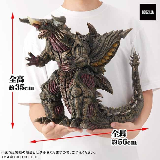 東宝30㎝シリーズ バガン 未開封未使用