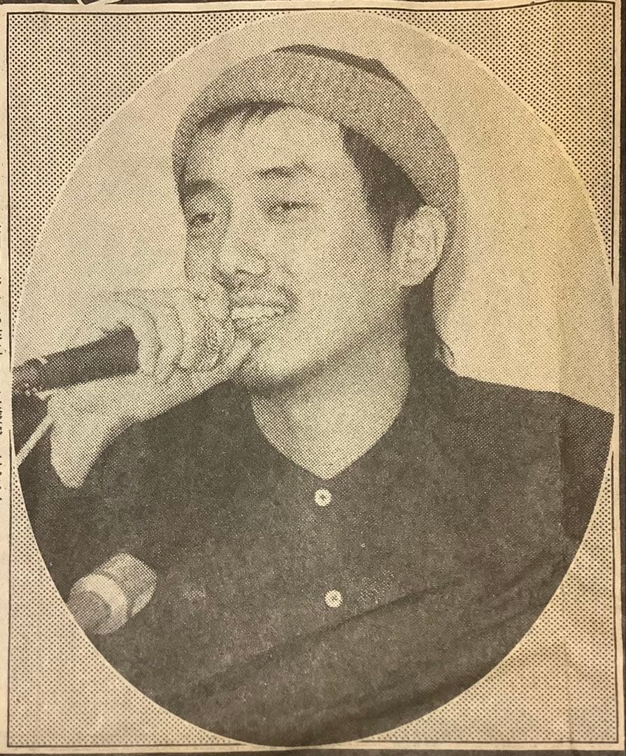 長渕剛　新聞記事　全14枚