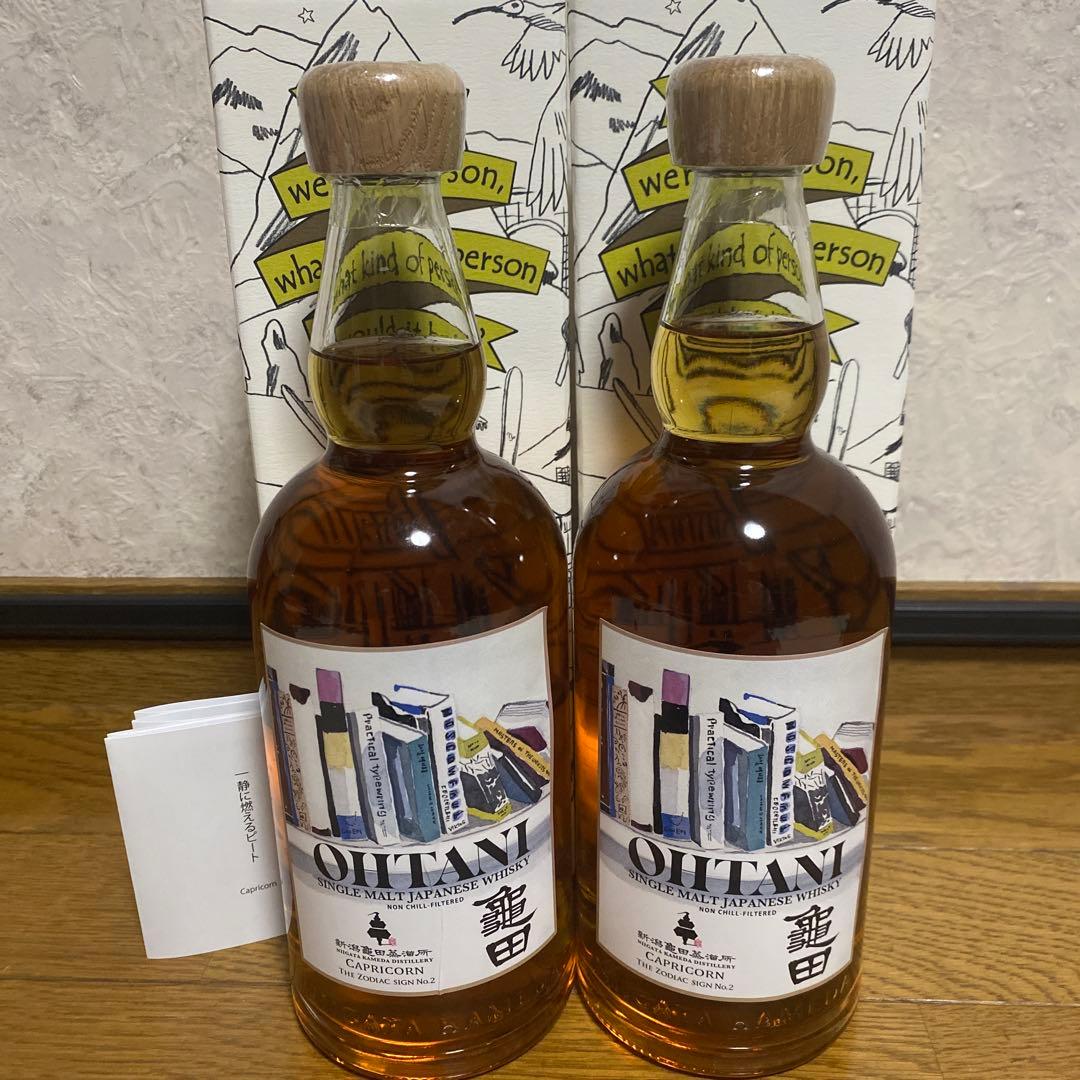 OHTANI シングルモルトウイスキー 2本セット　　亀田蒸留所