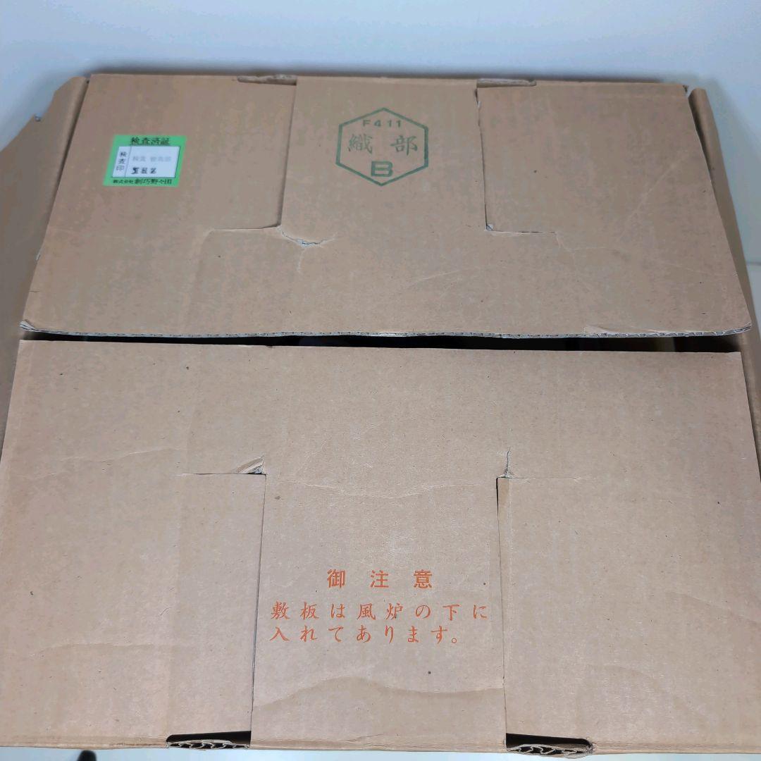【未使用】 製造中止 野々田製 織部 電熱風炉 紅鉢型 裏千家向
