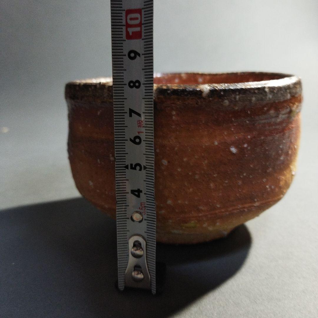 信楽　直方　茶碗　共箱