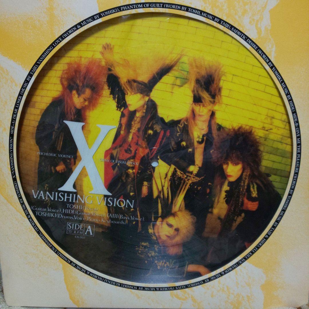 希少 X VANISHING VISION ピクチャーレコード ソノシート2付き