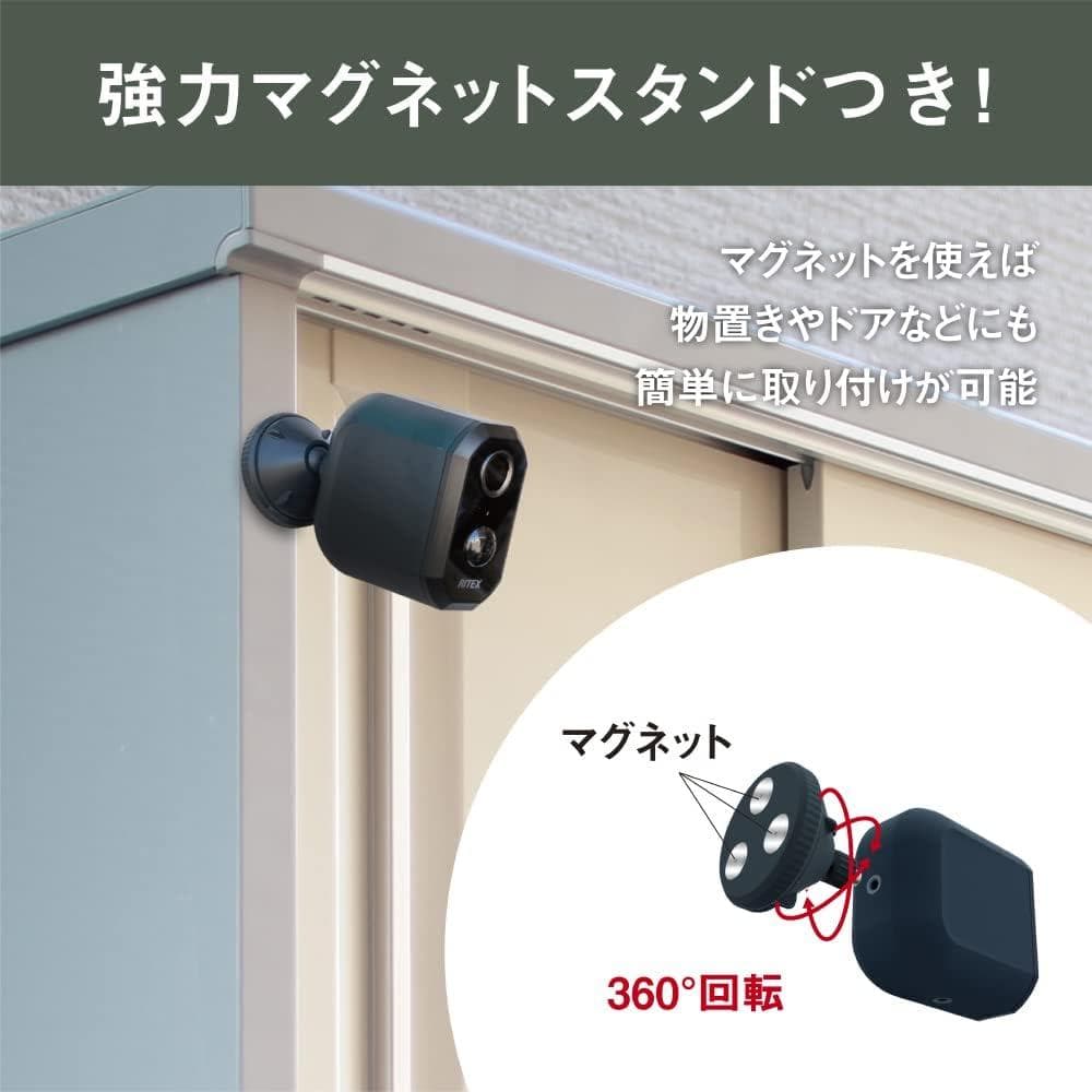 ムサシ RITEX 充電式どこでもセンサーWi-Fiカメラ C-RC7200
