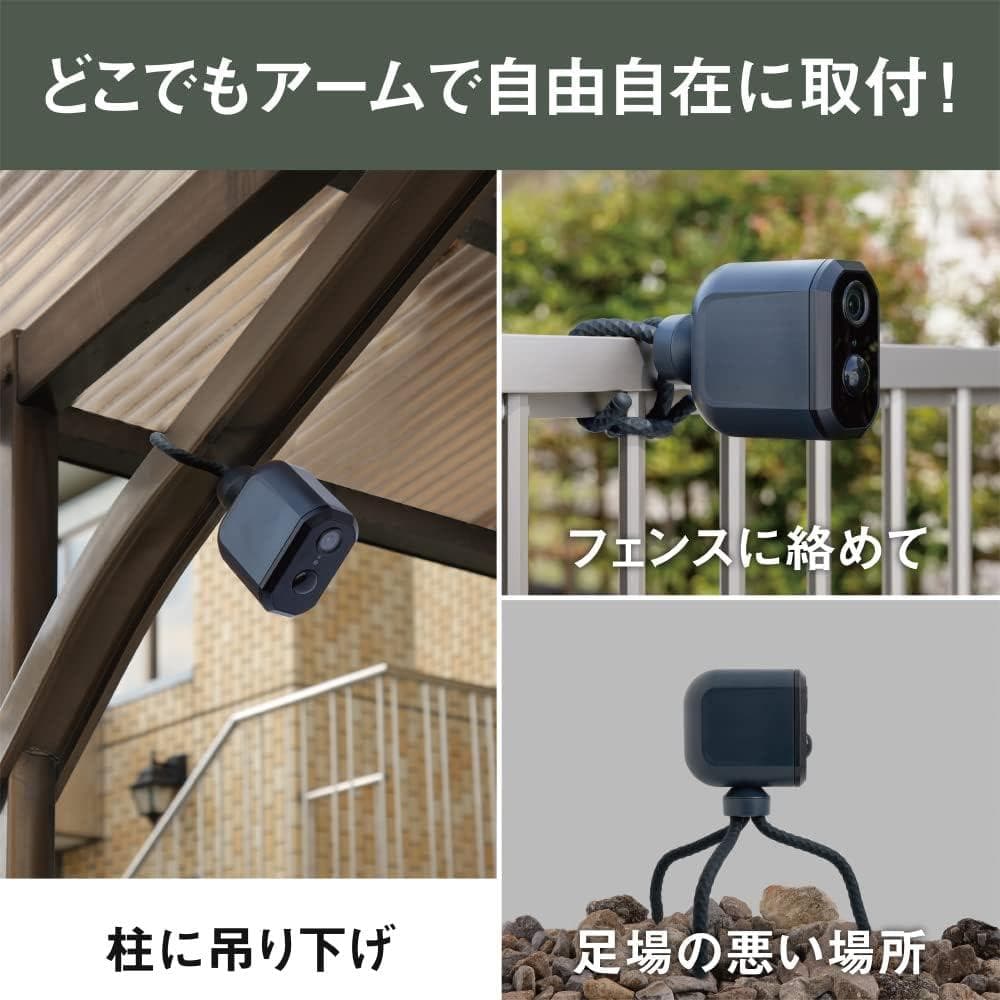ムサシ RITEX 充電式どこでもセンサーWi-Fiカメラ C-RC7200