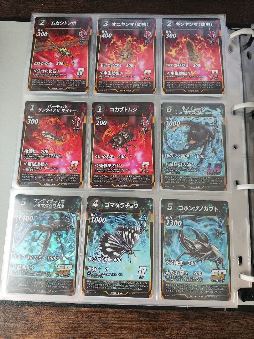 【1～5弾】フルコンプ LRも含む第1～5弾のコンプ 蟲神器 虫神器