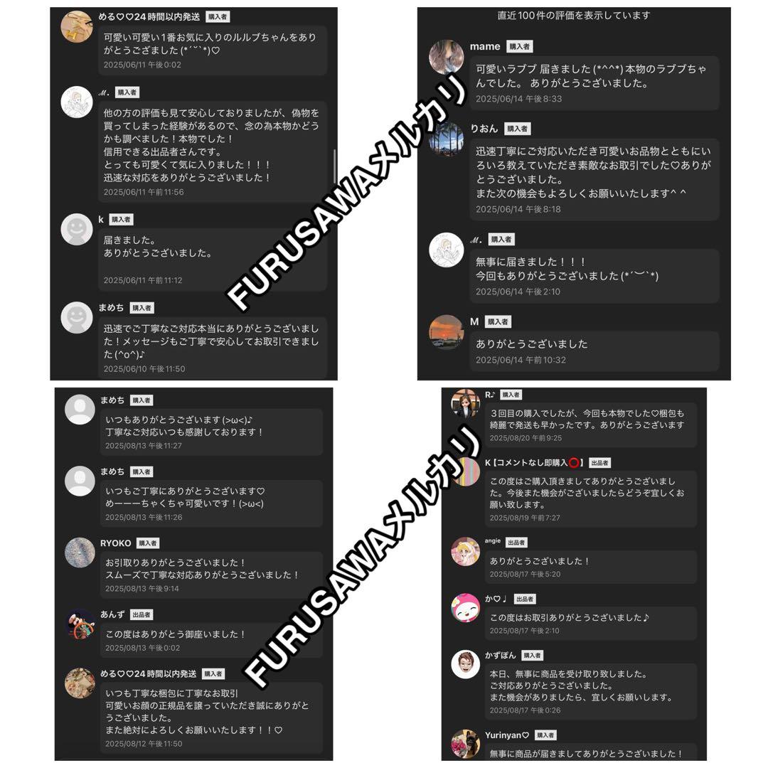 yonema MOKOKO 第1代 Close to sweet