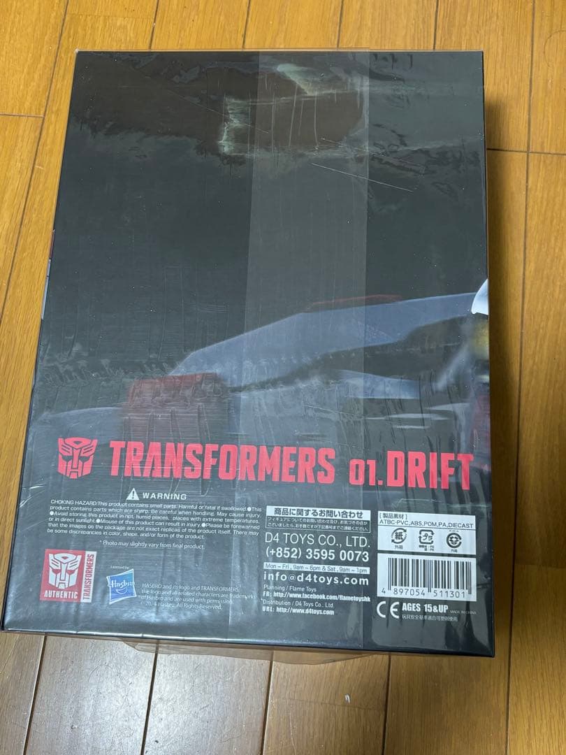 Flame Toys 鉄機巧トランスフォーマー IDW ドリフト 未開封新品