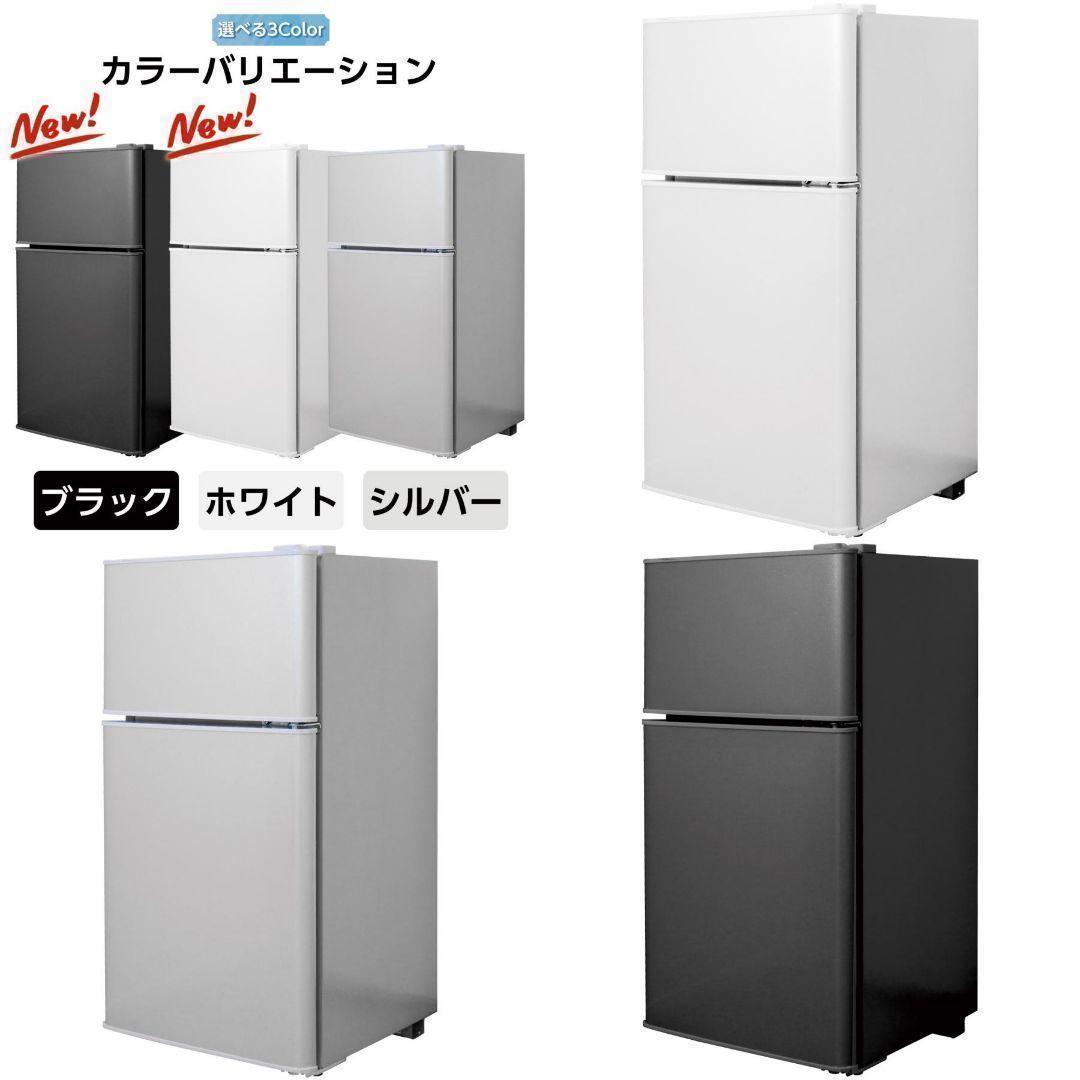新品 冷蔵庫 一人暮らし 冷凍冷蔵庫 家庭用 冷凍庫 業務用 60L 送料込