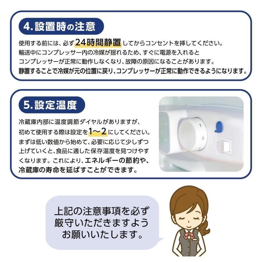 新品 冷蔵庫 一人暮らし 冷凍冷蔵庫 家庭用 冷凍庫 業務用 60L 送料込