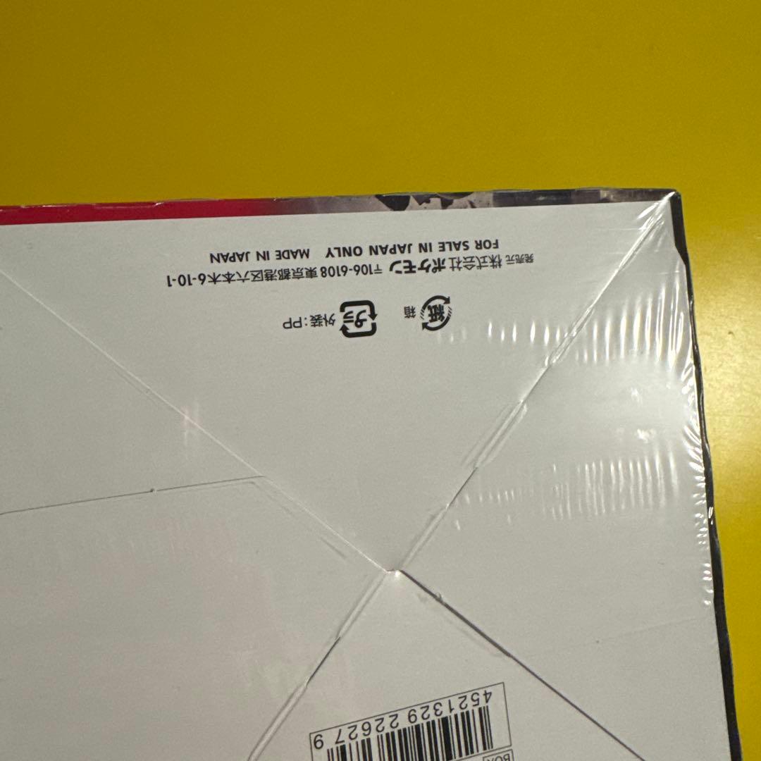 ポケモンカードゲーム サン&ムーン 拡張パック 裂空のカリスマ BOX