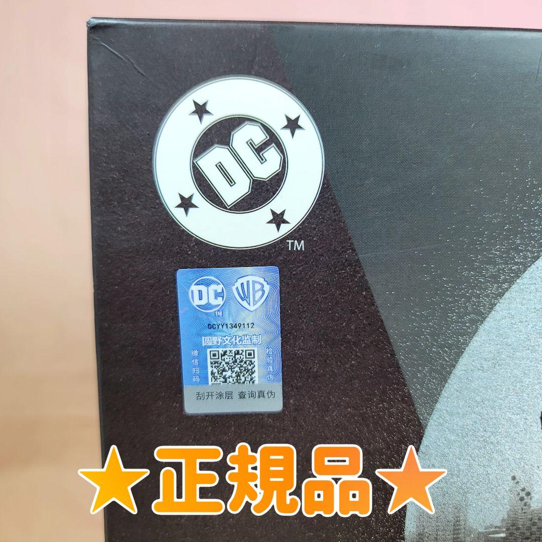 【Fondjoy】新品 正規品 バットマン V スーパーマン デラックスセット