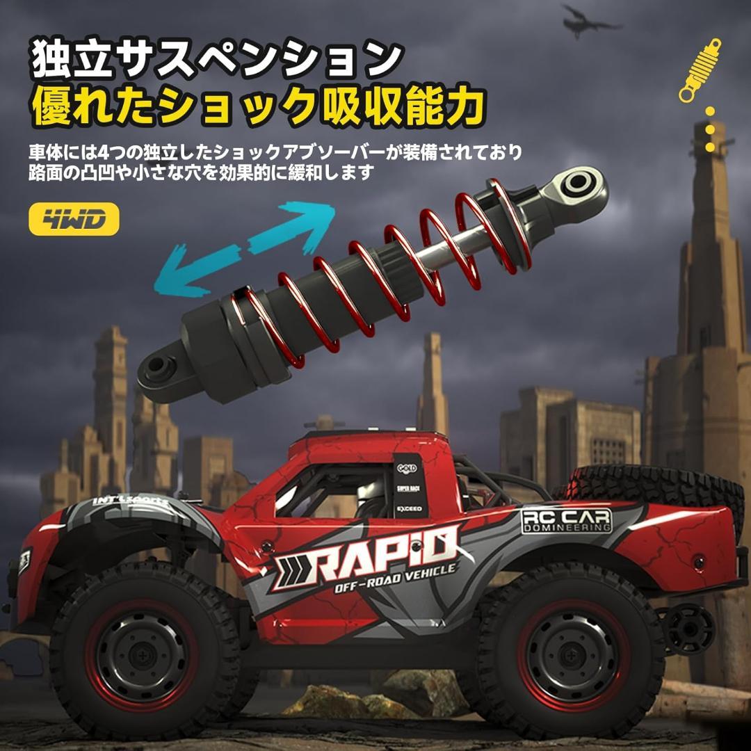 高速 ラジコンカー 40㎞/h ブラシレスモーター プレゼント　赤