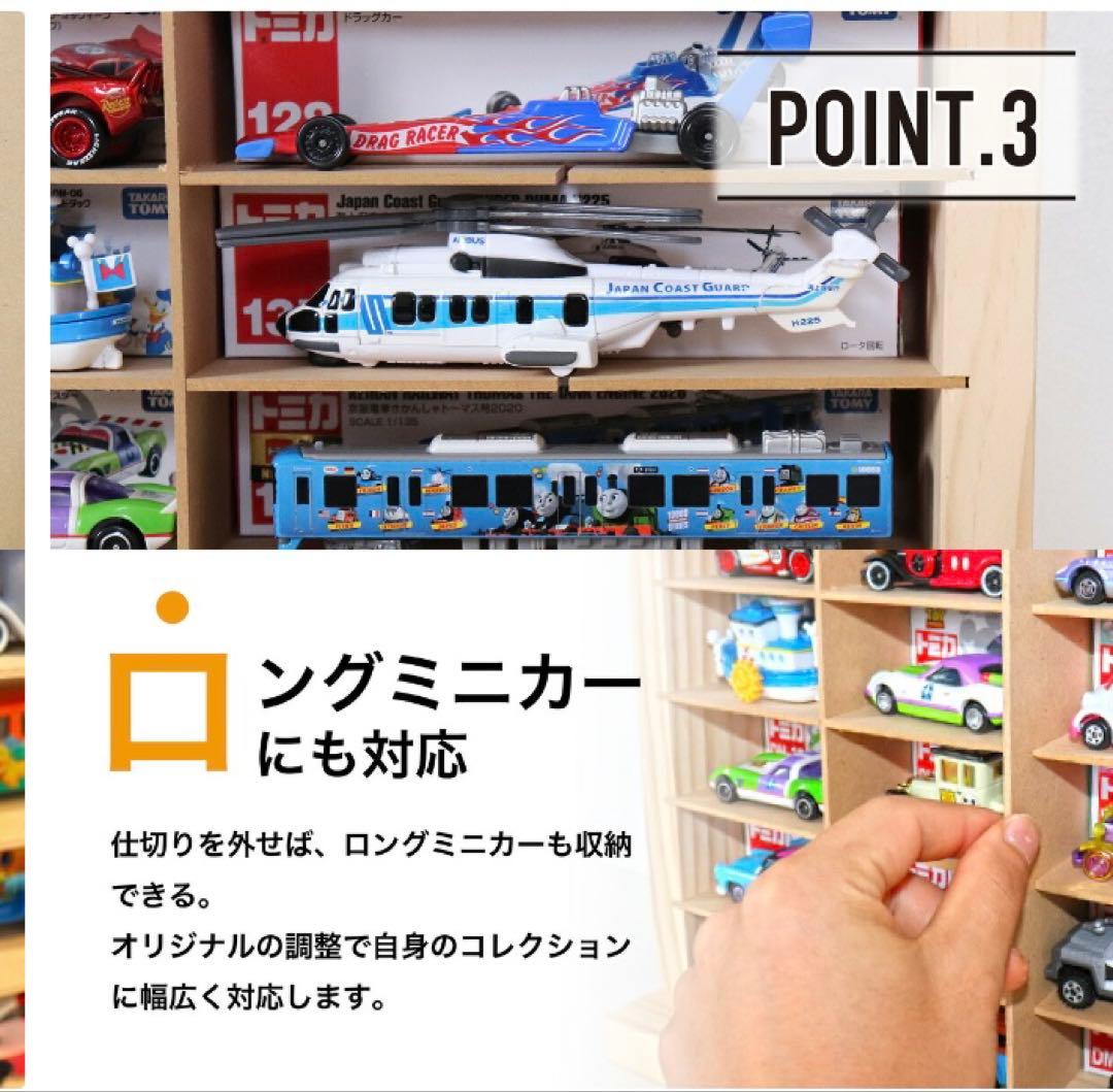 【美品】もりもり工房　トミカケース/ミニカーケース　7×15マス