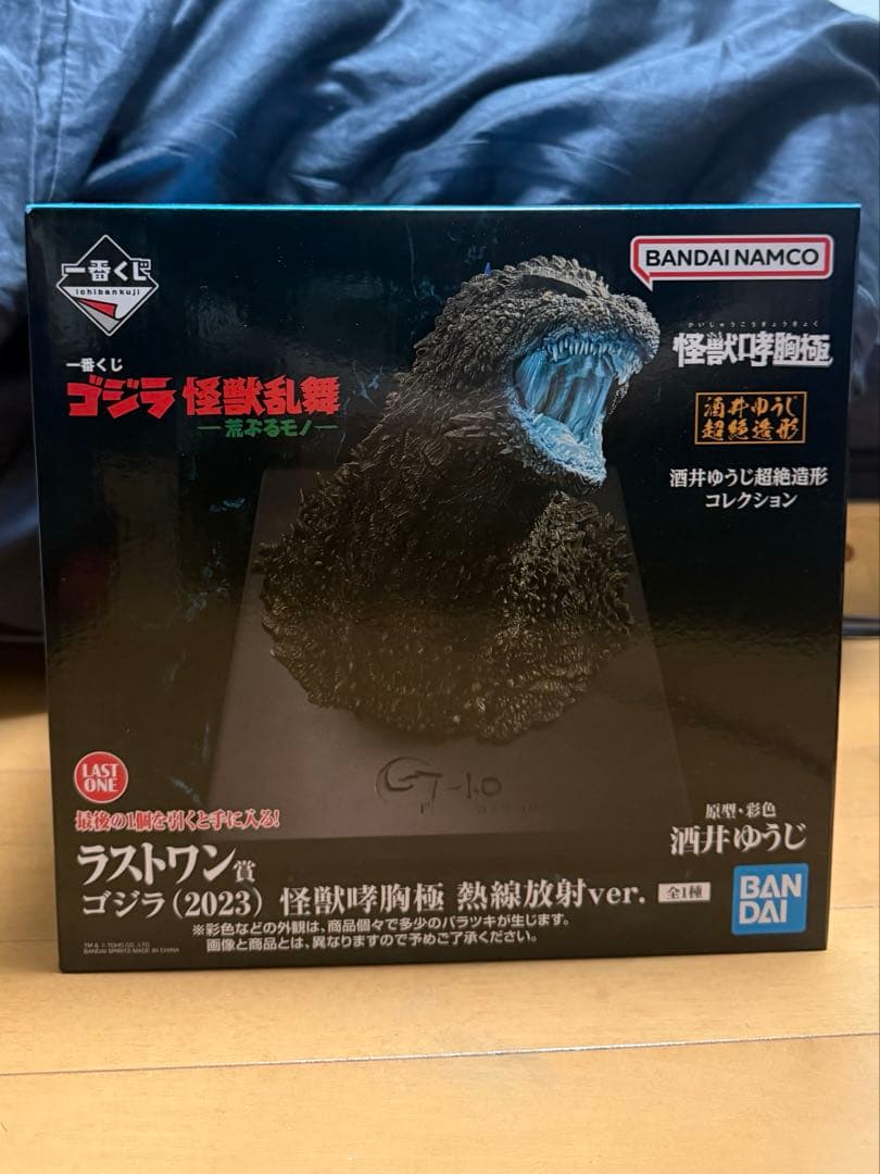 T*a様 ゴジラ　一番くじ　ラストワン賞　未開封