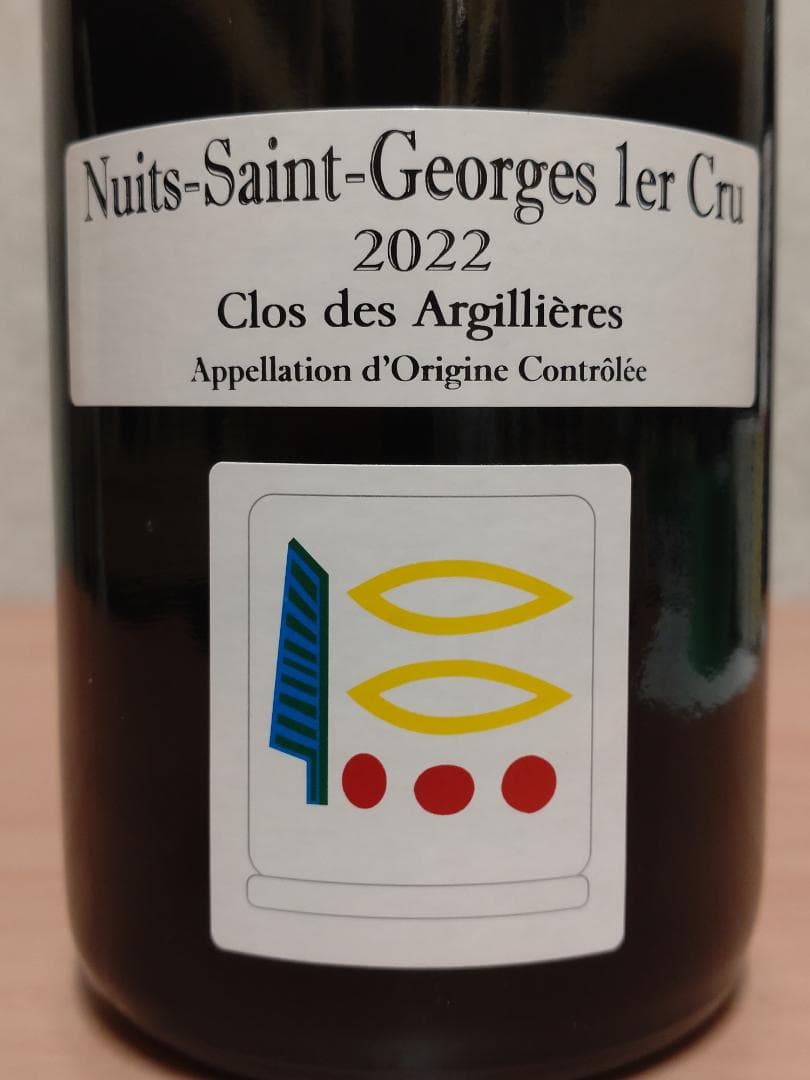 プリューレ・ロック NSG プルミエ・クリュ クロ・デ・ザルジリエール 2022