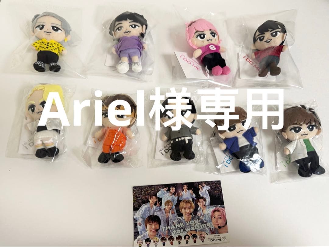 「Ariel」Man すのチル ぬいぐるみ 9体セット
