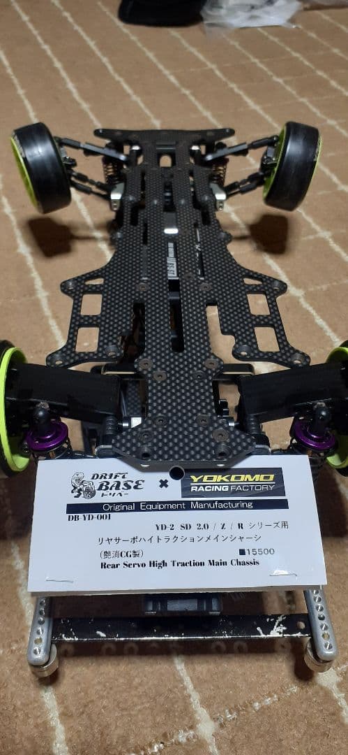ラジコン SD2.0 フルオプション フルセット