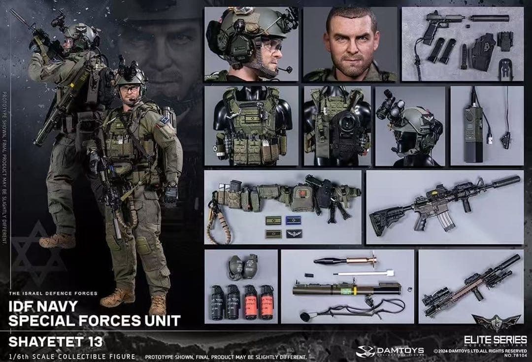 DAMTOYS 1/6　IDF 兵士フルセット　78104