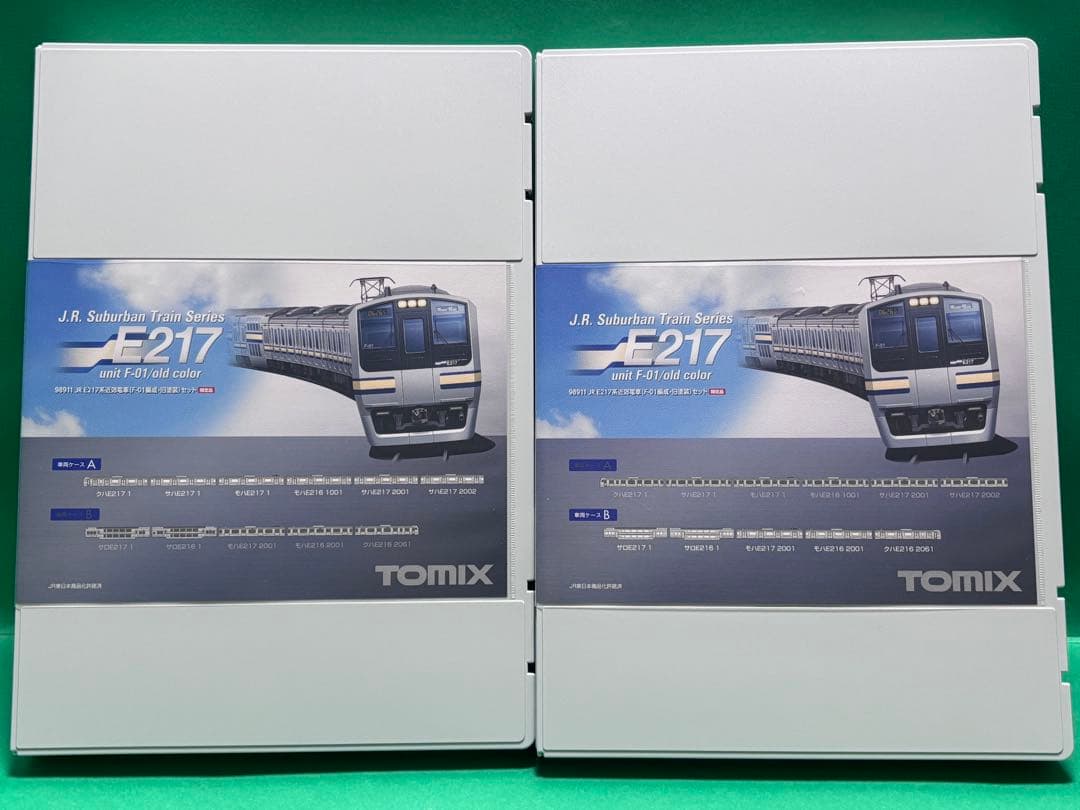 TOMIX 限定品 98911 E217系 F-01編成 旧塗装 11両セット