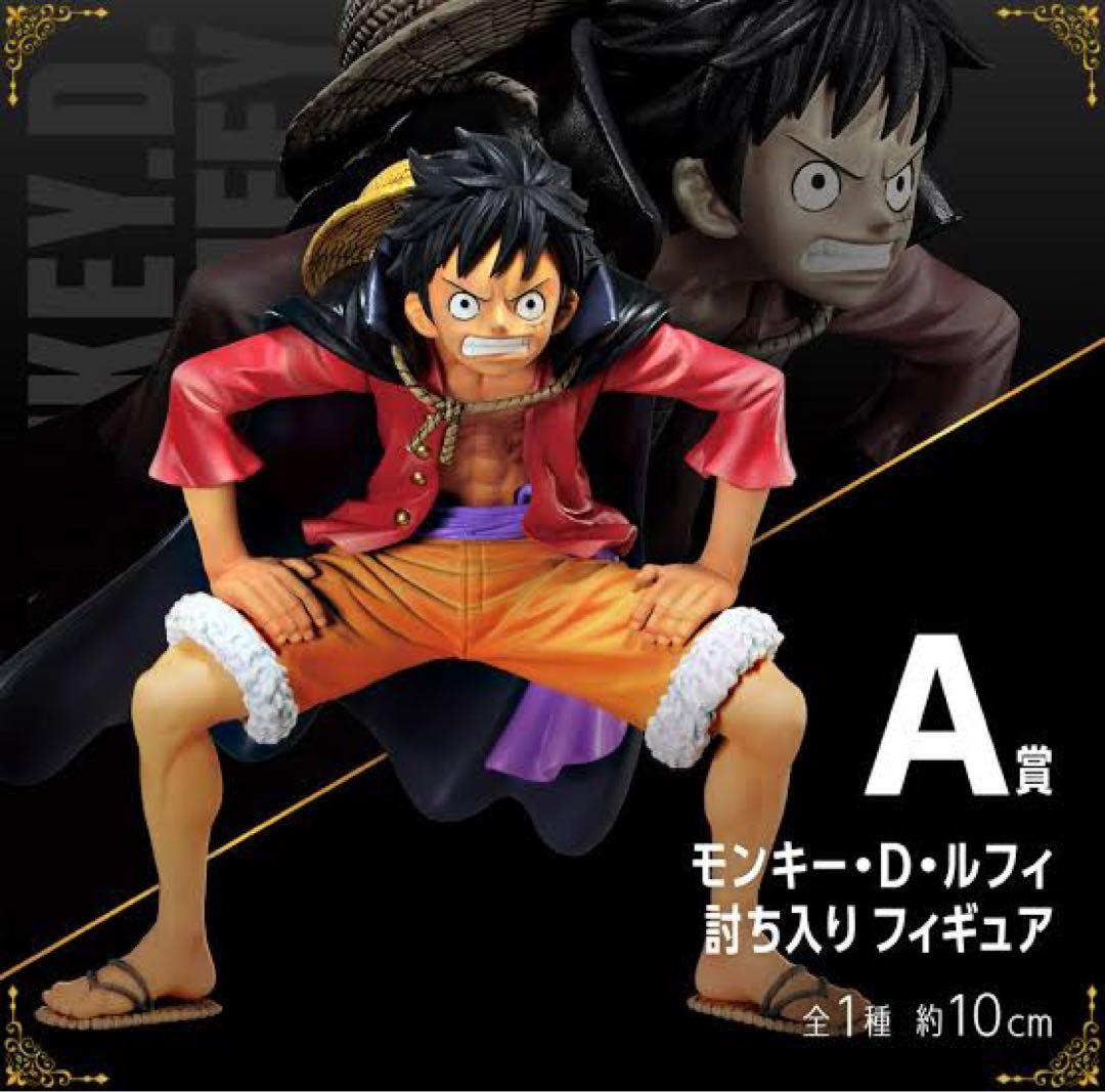 一番くじ ワンピース vol.100 Anniversary フィギュア11体