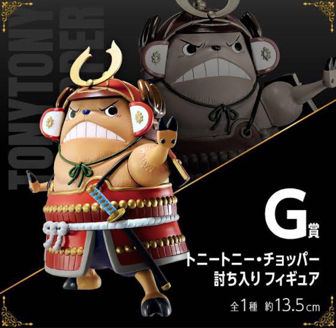 一番くじ ワンピース vol.100 Anniversary フィギュア11体